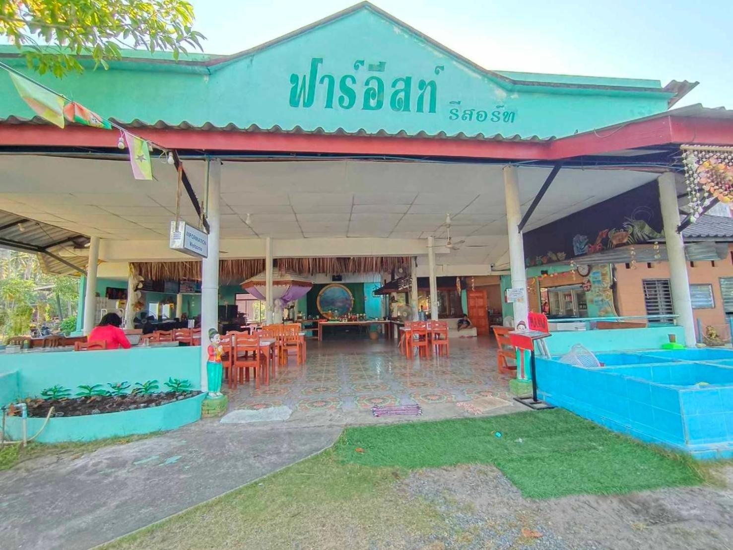 Koh Kood Far East Resort Ko Kut Dış mekan fotoğraf